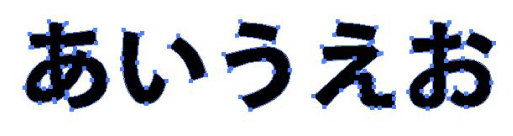 アウトライン化