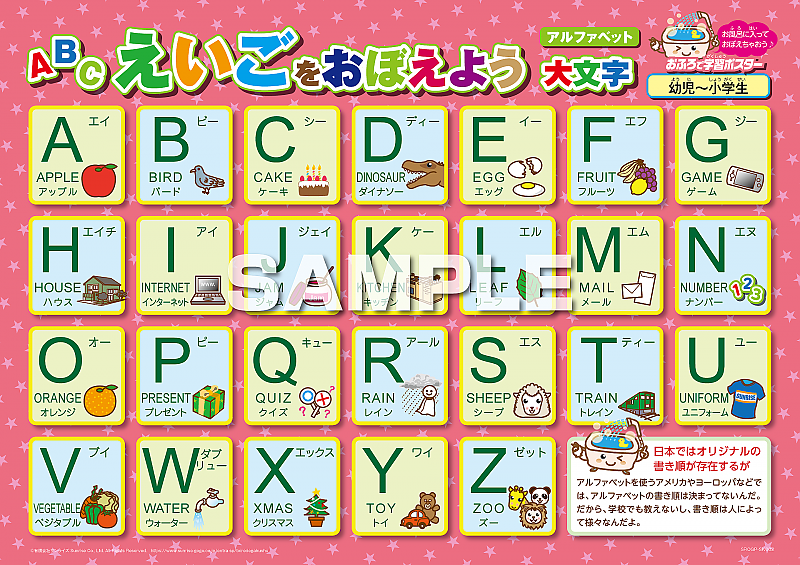 小さいうちから始めよう