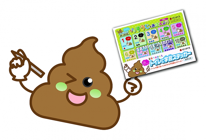 ブリットまなぶについて!
