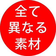 オリジナルトランプ サンライズ 印刷 ホームページ制作 長野県長野市